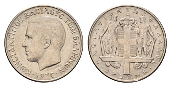 Греция 1 драхма 1970 Константин II (1966-1973) KM 89 медно-никель UNC 4669-141