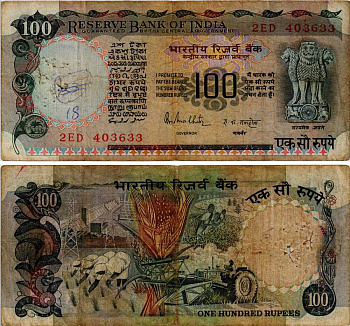 ИНДИЯ 100 РУПИЙ 1978-1979 ПОДПИСЬ 85, ТРАКТОР Pick 85А бумага 6281-43-3-2