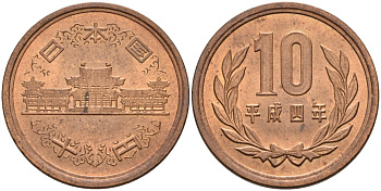 Япония 10 йен 1992 4 год, император AKIHITO (HEISEI) KM 97.2 бронза UNC 87-843