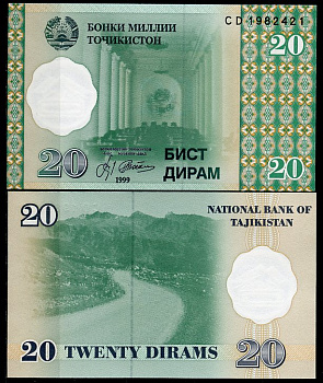 Таджикистан 20 дирамов 1999 здание парламента Pick 11 a, Сергеев 13  бумага  UNC (пресс) 448-25-1