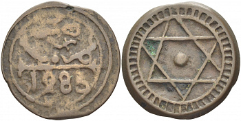 МАРОККО 4 ФАЛУС 1868 1285 ГОД, МАРРАКЕШ KM 166.2 бронза 1515-1525