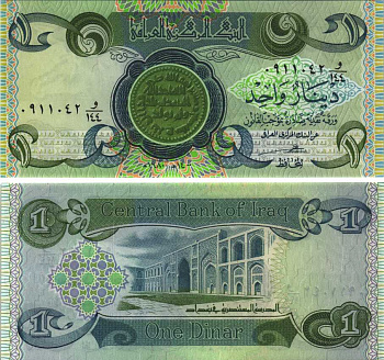 Ирак 1 динар 1980 монета на банкноте, Медресе аль-Мустансира, Багдад Pick 69a бумага UNC (пресс) 6280-23-2-1