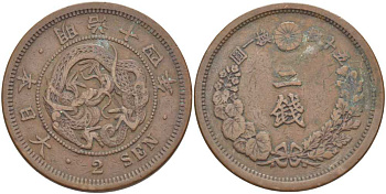 ЯПОНИЯ 2 СЕНЫ 1881 ГОД 14 ПРАВЛЕНИЯ ИМПЕРАТОРА МУЦУХИТО (МЭЙДЗИ) (1867-1912), ПЯТЬ ИЕРОГЛИФОВ НА СТОРОНЕ ДРАКОНА KM 18.2 (18.1) бронза 3851-823