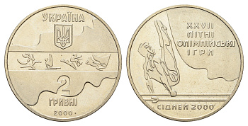 Украина 2 гривны 2000 XXVII летние Олимпийские Игры, Сидней 2000 - Параллельные Брусья KM 94 нейзильбер BU M70-21
