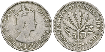 КИПР 50 МИЛСОВ 1955 ЕЛИЗАВЕТА II KM 36 медно-никель 98-747