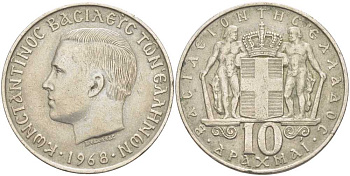 Греция 10 драхм 1968 Константин II (1964-1973) KM 96 медно-никель 4403-345