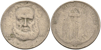 Бразилия 100 рейс 1937 Маркиз Тамандаре KM 536 медно-никель 4115-547