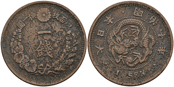 Япония 1 сен 1874 год 7, император Мицухито (Мэйдзи) (1867-1912) KM 17.1 медь 4589-955