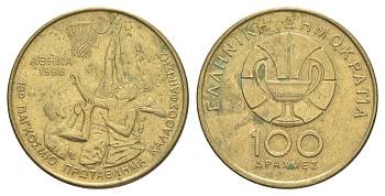 Греция 100 драхм 1998 XIII Чемпионат мира по баскетболу в Афинах KM 170 алюминиевая бронза 4185-923