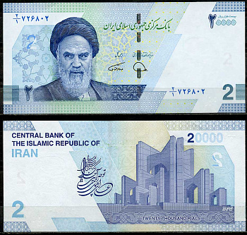 Иран 20000 риалов ND (2022) Мавзолей поэтов, Тебриз Pick 161  бумага  UNC (пресс) 446-116-3