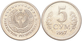 Узбекистан 5 сумов 1997 KM 9 сталь плакированная никелем aUNC 4141-1147