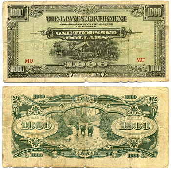 Малайя, Японская оккупация 1000 долларов ND (1945) серия красная Pick M10 b бумага 7222-6-3-2