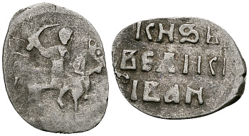 ВЕЛИКОЕ КНЯЖЕСТВО МОСКОВСКОЕ ДЕНГА 1535 - 1547 ИВАН IV ВАСИЛЬЕВИЧ, МОСКОВСКИЙ МОНЕТНЫЙ ДВОР, 0,36 ГР ГиК №43 серебро 262-1137