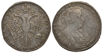 Россия полтина (50 копеек) 1732 (1) Анна Иоановна (1693-1740), Кадашевский МД Биткин 141 серебро 10-011-29