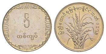 Мьянма 1 кьят 1975 ФАО - Рис KM 47 медно-никель UNC 4656-942