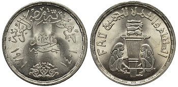 Египет 1 фунт 1981 АН1401, FAO, тираж 50000 экз. KM 532 серебро UNC 1519-815