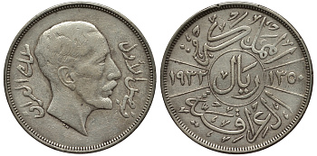 Ирак 1 риал 1932 Фейсал I (1921-1933) KM 101 серебро 1522-433