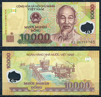 Вьетнам 10000 донгов 2006 Хо Ши Мин, Кхуэ Ван Как (часть Храма литературы, Ханой) Pick 119 а пластик 6280-25-2-2