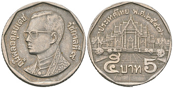 Таиланд 5 бат 2004 BE 2547, Рама IX (1946-2016) KM 219 медь плакированная медно-никелем 4604-1156