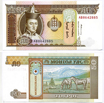 МОНГОЛИЯ 50 ТУГРИКОВ 1993 СУХЭ БАТОР Pick 56 бумага aUNC 8564-28-2-2