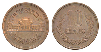 Япония 10 йен 1989 Yr. 64, Хирохито (1926-1989), последний год Y 73a бронза 4648-1253