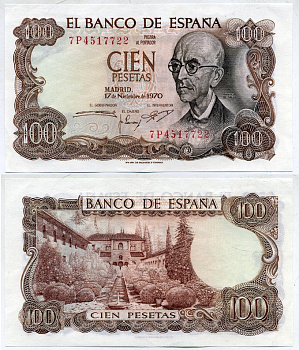 Испания 100 песет 1970 Мануэль де Фалья, летняя резиденция Мавританских королей в Гренаде Pick 152а  бумага 444-121-1