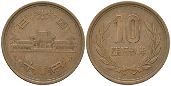 Япония 10 йен 1984 Yr. 59, Хирохито (1925-1989) KM 73a бронза 4141-633