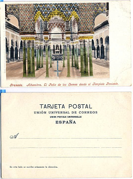 ИСПАНИЯ ГРАНАДА АЛЬГАМБРА ЛЬВИНЫЙ ПОРТИК 153-2-11