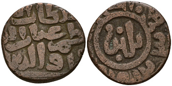 Индия, Делийский султанат 2 гани 1266-1287 AD Ghiyath al-Din Balban (1266-1287) биллон 4189-263