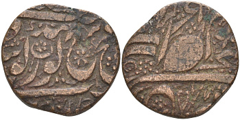 Сикхское государство 1 пайса ND вес 9.01 гр. медь 4112-712