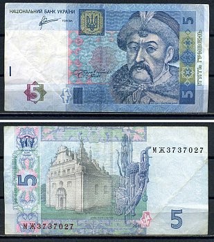 Украина 5 гривен 2011 Pick 118 c бумага 8592-22-3-1