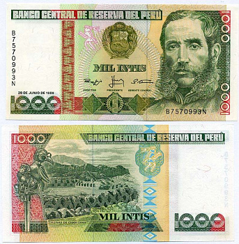 Перу 1000 инти 1988 Андрес Авелино Касерес, руины Чан-Чан Pick 136 b бумага UNC (пресс) 6262-8-1-2