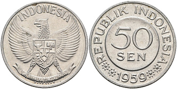 Индонезия 50 сен 1959 KM 14 алюминий 4593-335
