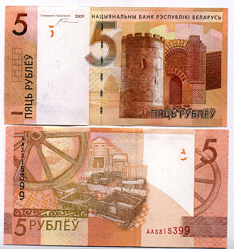 Беларусь 5 рублей 2009 (2016) Брест, Белая башня Pick 37 a бумага UNC (пресс) 450-48-3