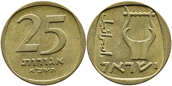 Израиль 25 агора 1961 JE5721 KM 27 алюминиевая бронза 4390-557