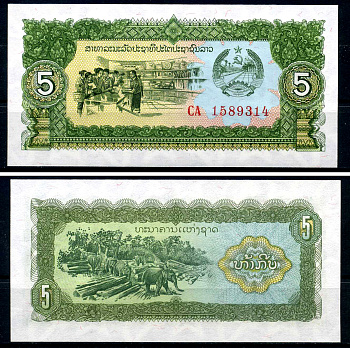 Лаос 5 кипов 1979 Pick 26a бумага UNC (пресс) 7201-31-1