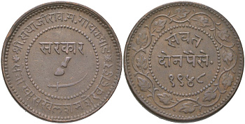 Британская Индия, Барода 2 пайса 1891 VS 1948 туземное княжество, Саяджирао Гаеквад III (1875-1939) Y 32.2a медь 4157-1214