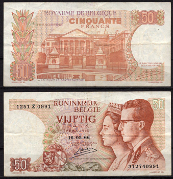 Бельгия 50 франков 1966 Бодуэн/Будевин I и королева Фабиола, здание парламента, Брюссель Pick 139 (3) бумага 7548-78-2-2