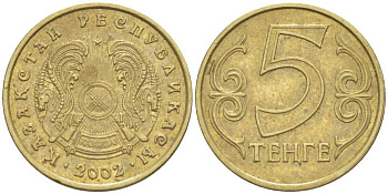 КАЗАХСТАН 5 ТЕНГЕ 2002 KM 24 латунь 66-169