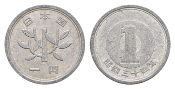 Япония 1 йена 1979 Yr. 54 Y 74 алюминий 4640-512