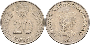 Венгрия 20 форинтов 1983 Дьёрдь Дожа KM 630 медно-никель 4593-1224