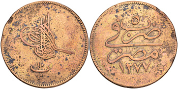 ЕГИПЕТ 10 ПАРА 1864 АН1277/5 ГОД, ABDUL AZIZ (1277-1293) (1861-1876) KM 241 бронза 189-513