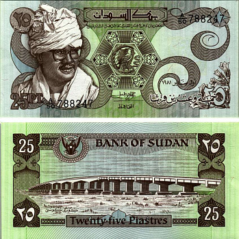 Судан 25 пиастров 1981 Джафар Мухаммед Нимейри, мост в Кости Pick 16 а бумага UNC (пресс) 7222-75-1-1