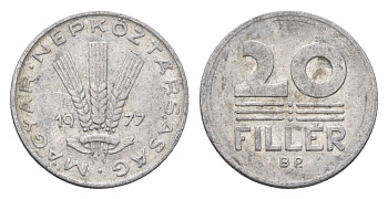 Венгрия 20 филлеров 1977 BP KM 573 алюминий 4664-1141