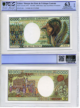 Габон 10000 франков 1984 в слабе PCGS 63 Choice UNC Pick 7 a бумага UNC (пресс) 452-1-08