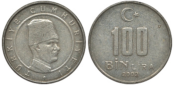 Турция 100000 лир 2002 Мустафа Кемаль Ататюрк KM 1106 медь никель цинк 4122-252