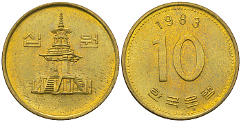 Южная Корея 10 вон 1983 пагода дворца Пул Гук KM 33.1 латунь  UNC 4187-1252