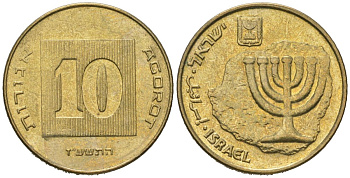 Израиль 10 агорот 1985 JE 5745 KM 158 алюминиевая бронза aUNC 4606-515