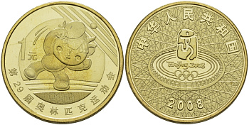 Китай 1 юань 2008 XXIX Летние Олимпийские игры 2008 года в Пекине, символика, настольный теннис KM 1810 латунь PROOF 1072-10-41