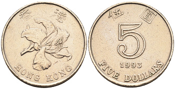 Гонконг 5 долларов 1993 KM 65 медно-никель 81-215